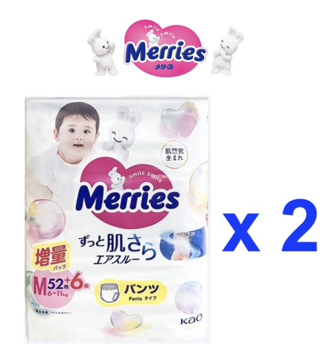 Merries 嬰兒學習褲 M 碼 (52+6=58片) x 2 包