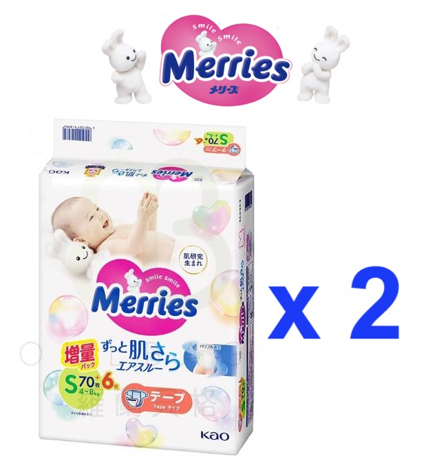 Merries 嬰兒紙尿片S 碼(70＋6 = 76片) x 2 包