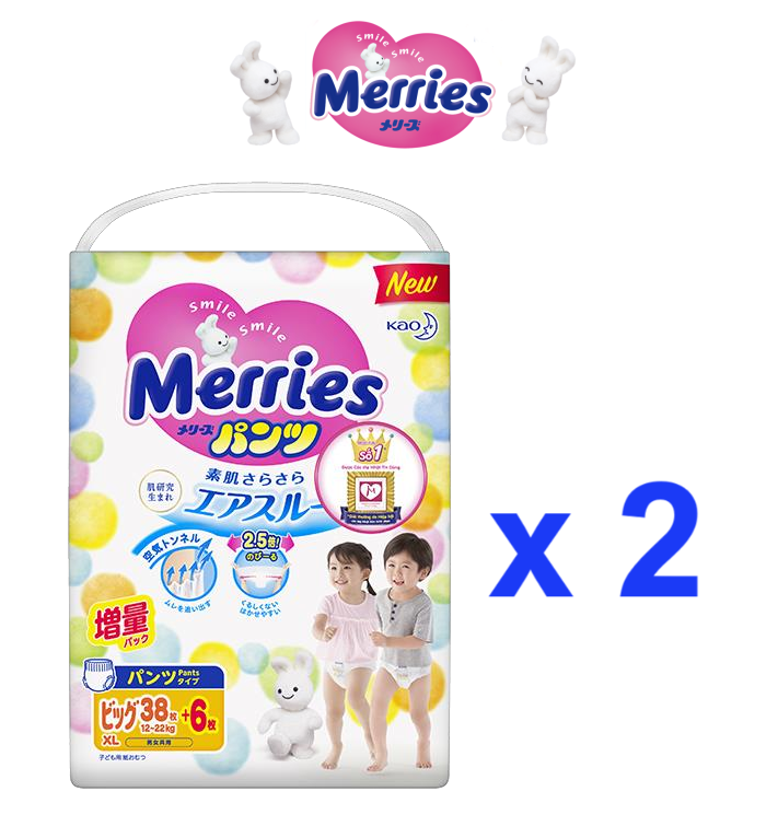 Merries 嬰兒學習褲 XL 碼(38+6 = 44片) x 2 包