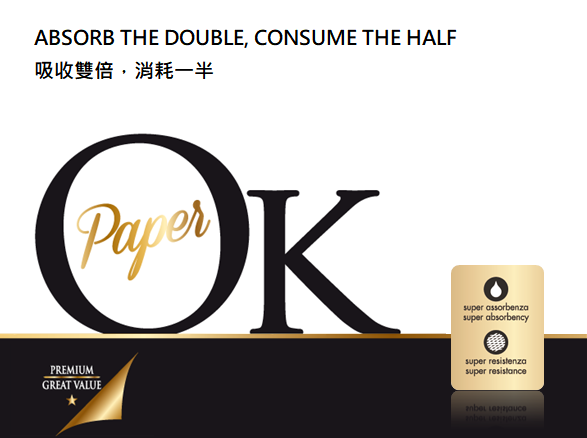 OK PAPER - (意大利製造 )廚房紙/萬用紙(6卷優惠裝)