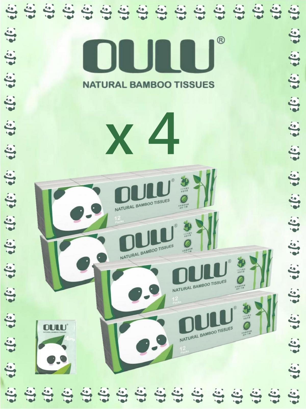 OULU -  環保純竹漿4層迷你紙手巾/紙巾仔(一條12包裝x8張)(4條優惠裝）