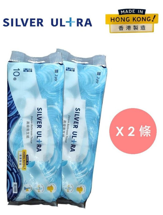 Silver ultra - [香港製造] 3 層高級衛生紙{優惠孖裝}